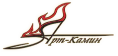 «Арт-Камин»